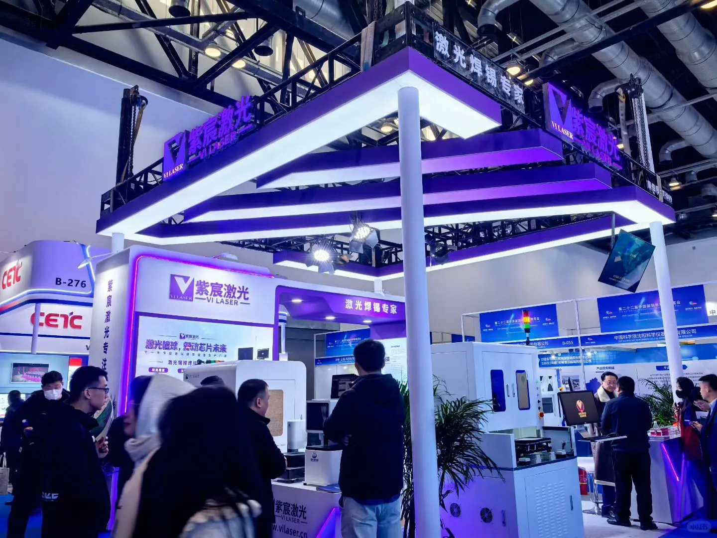 北京第二十二届半导体材料展开展