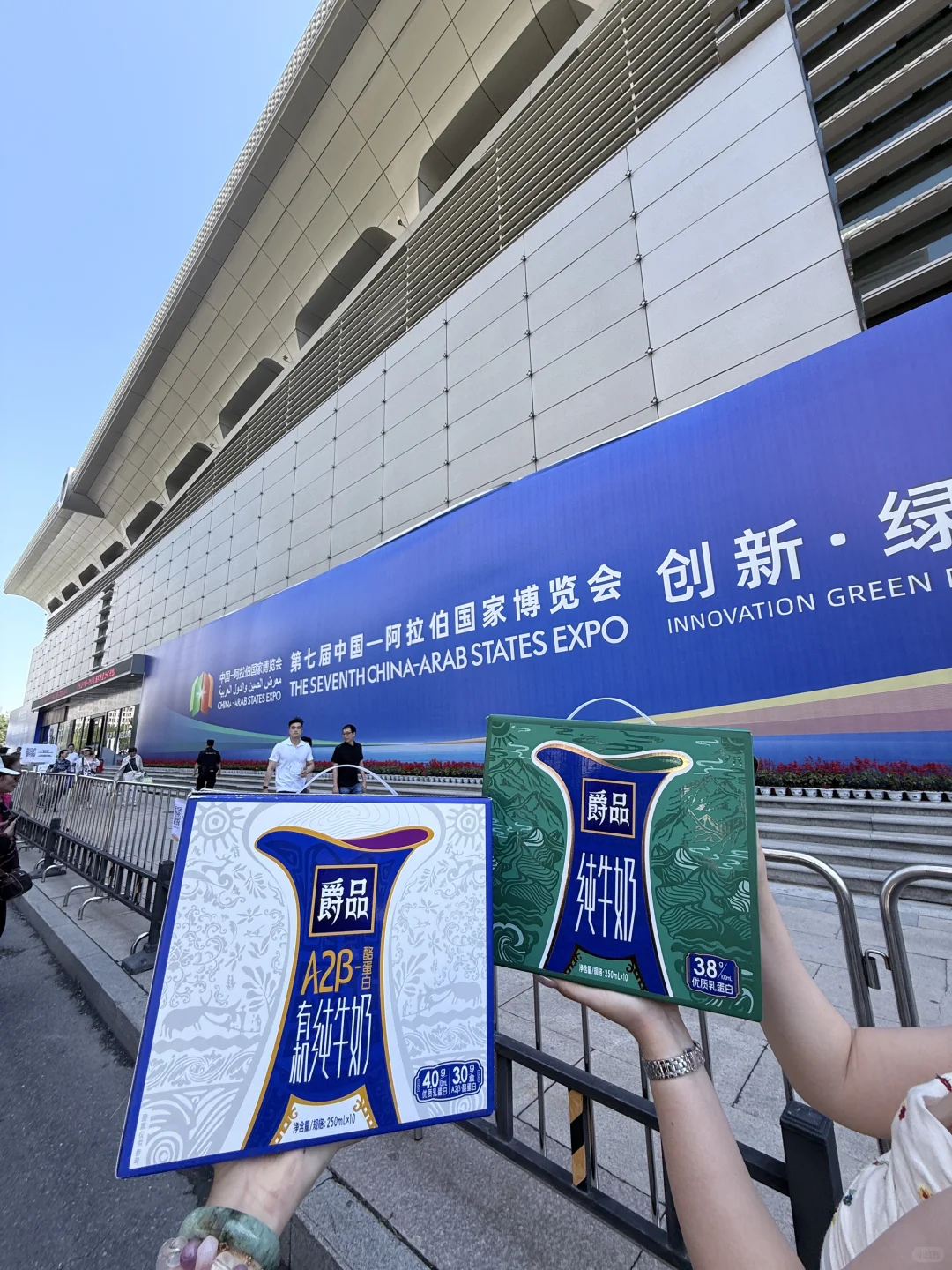 中阿博览！！贺兰山下的夏进爵品奶太绝了！