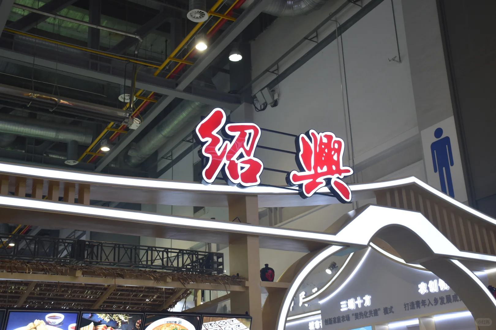 ?浙江农博会绍兴打卡攻略｜免费喝茶领礼物