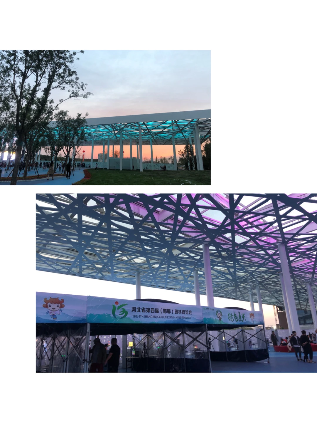 ?邯郸园博园打卡攻略走起～