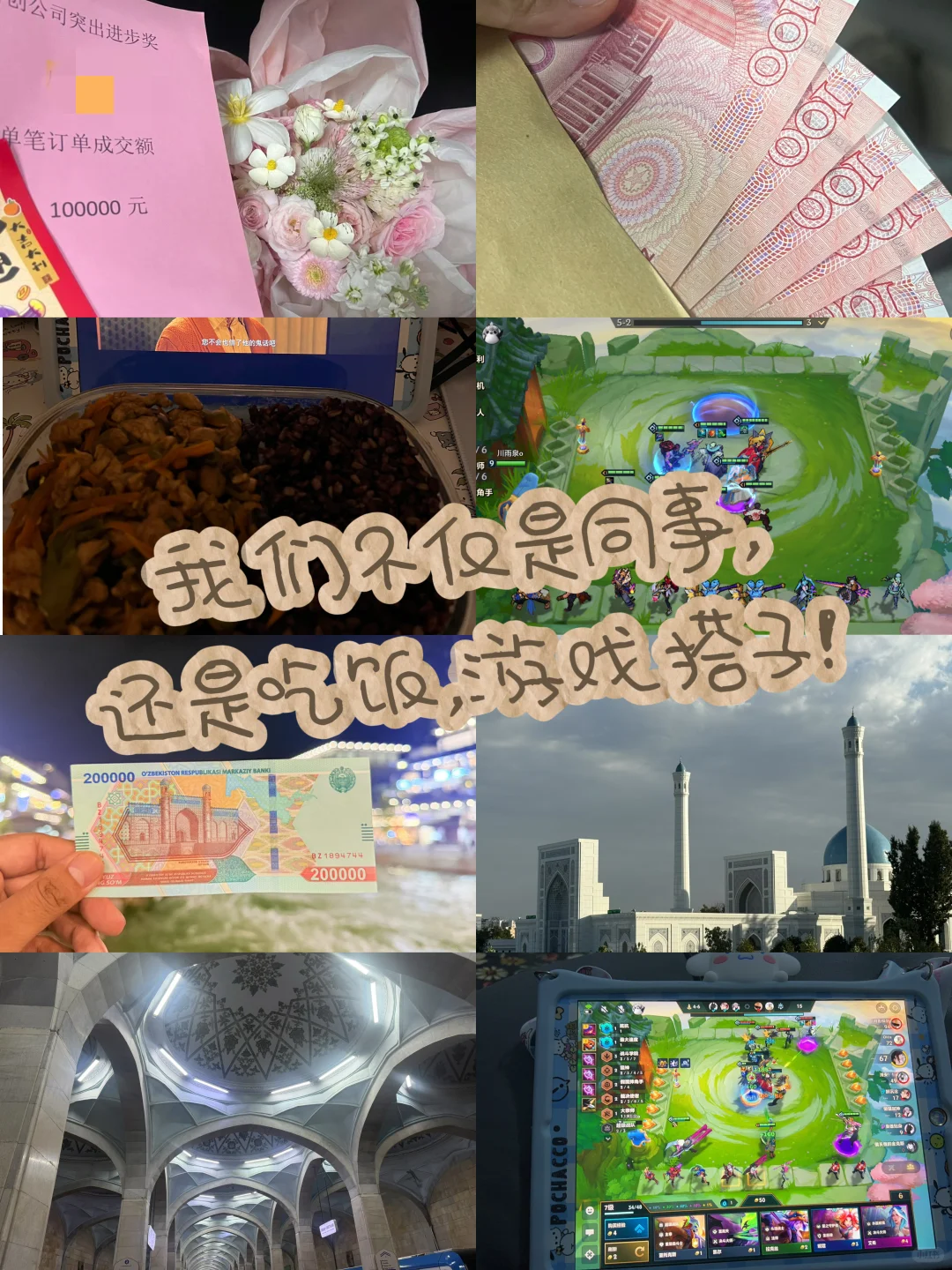 【警告】这份工作需长期“网上冲浪”！！！！！