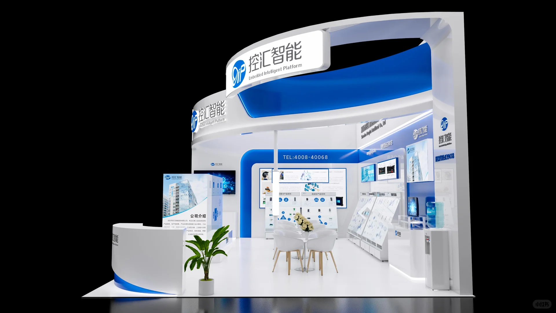 CEEIA成都教育展?‍?｜展台设计｜搭建