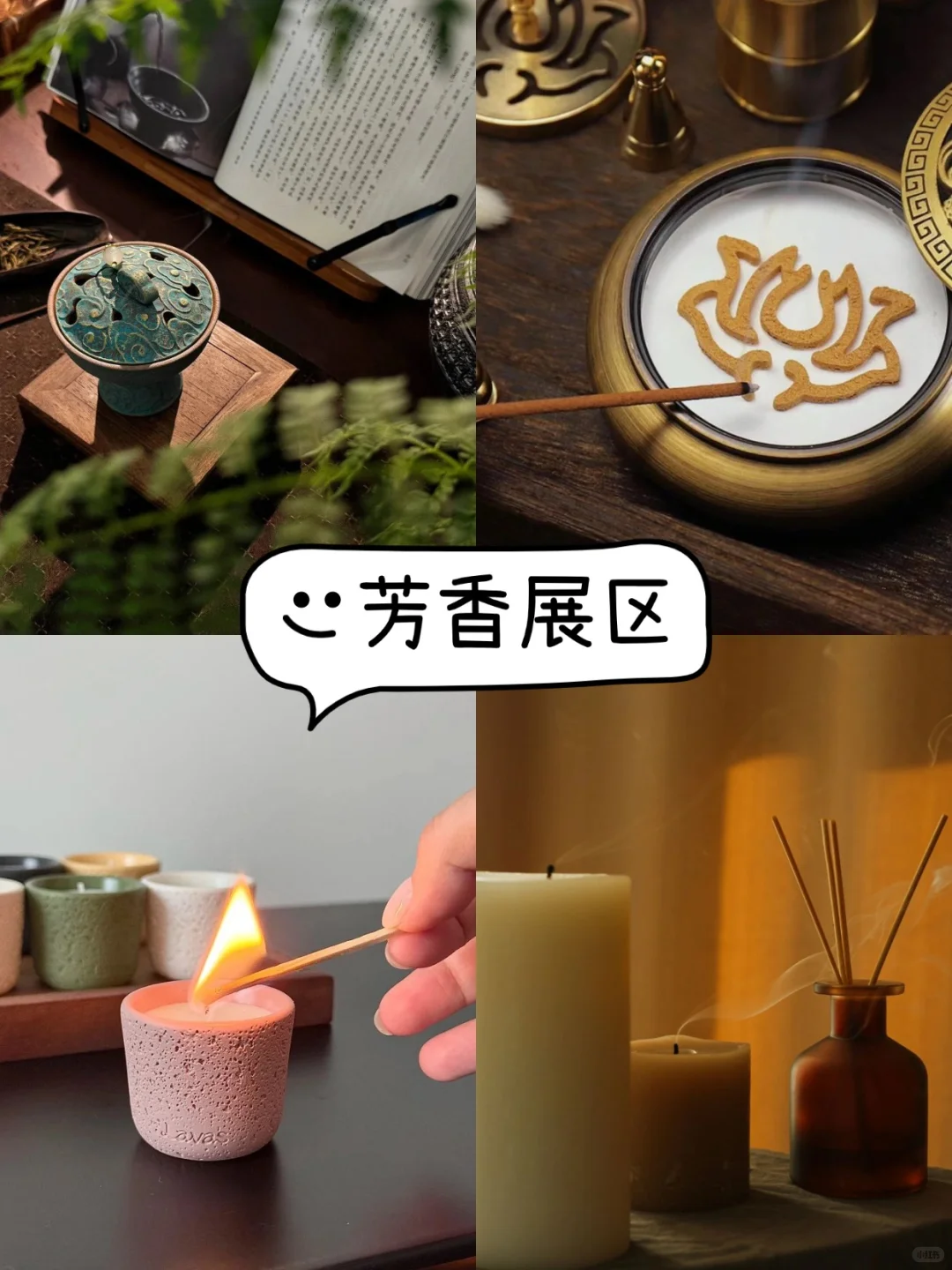 免费领票！深圳悦己展，治愈之旅限时开启！