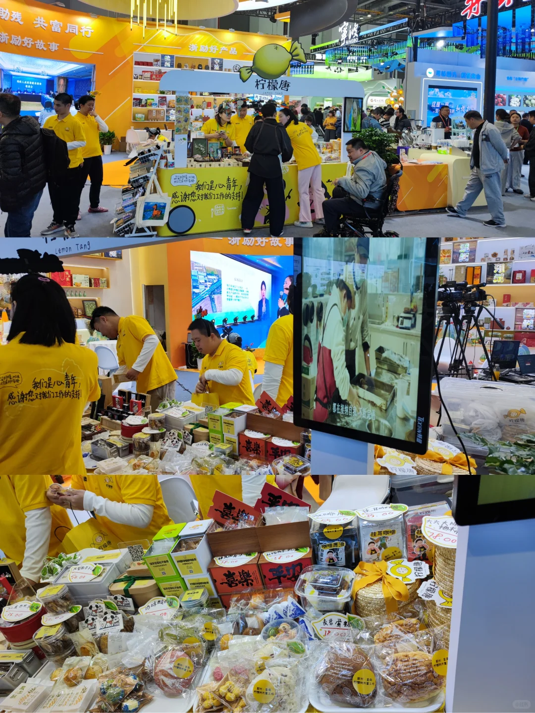 杭州高能预警⚠️2025农博会免费逛吃买攻略