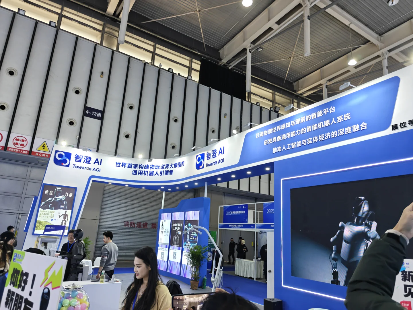 科技展挖到宝藏黑科技?