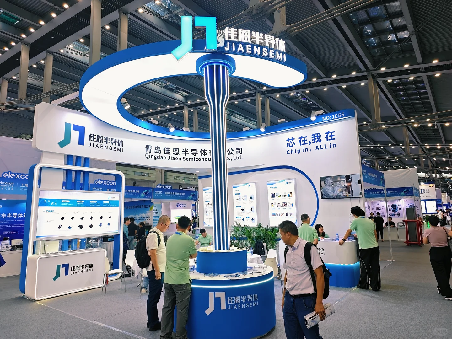 華氏傳媒HSEEMEDIA一站式会展策划与执行