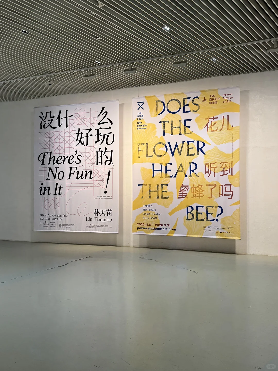 上海年底王炸展览来了！必打卡2025双年展～