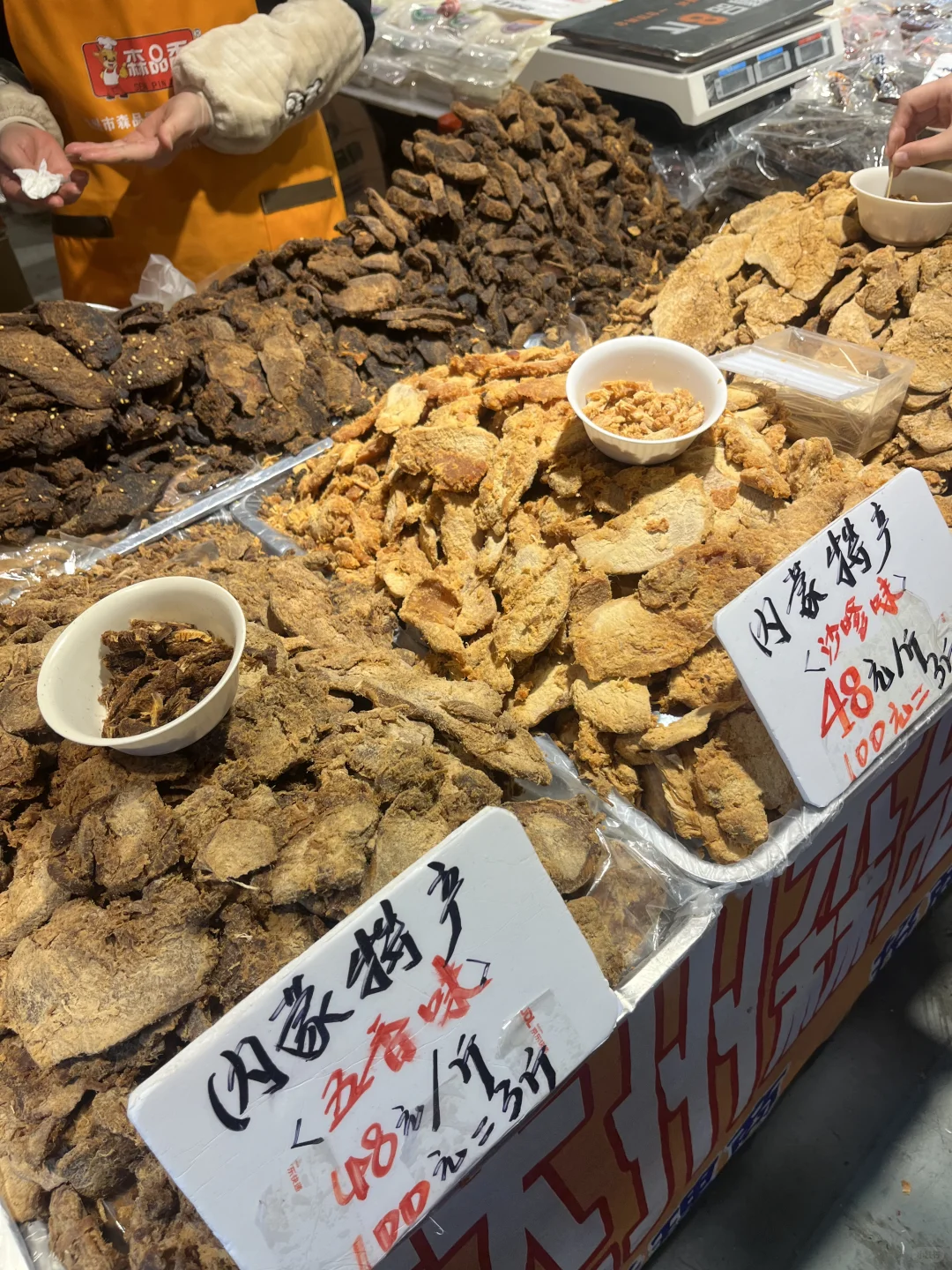 泰安展销会！一定要空腹来逛～试吃到爽?