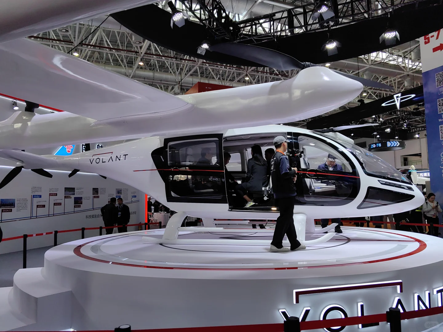 AERO亚洲通用航空展live图