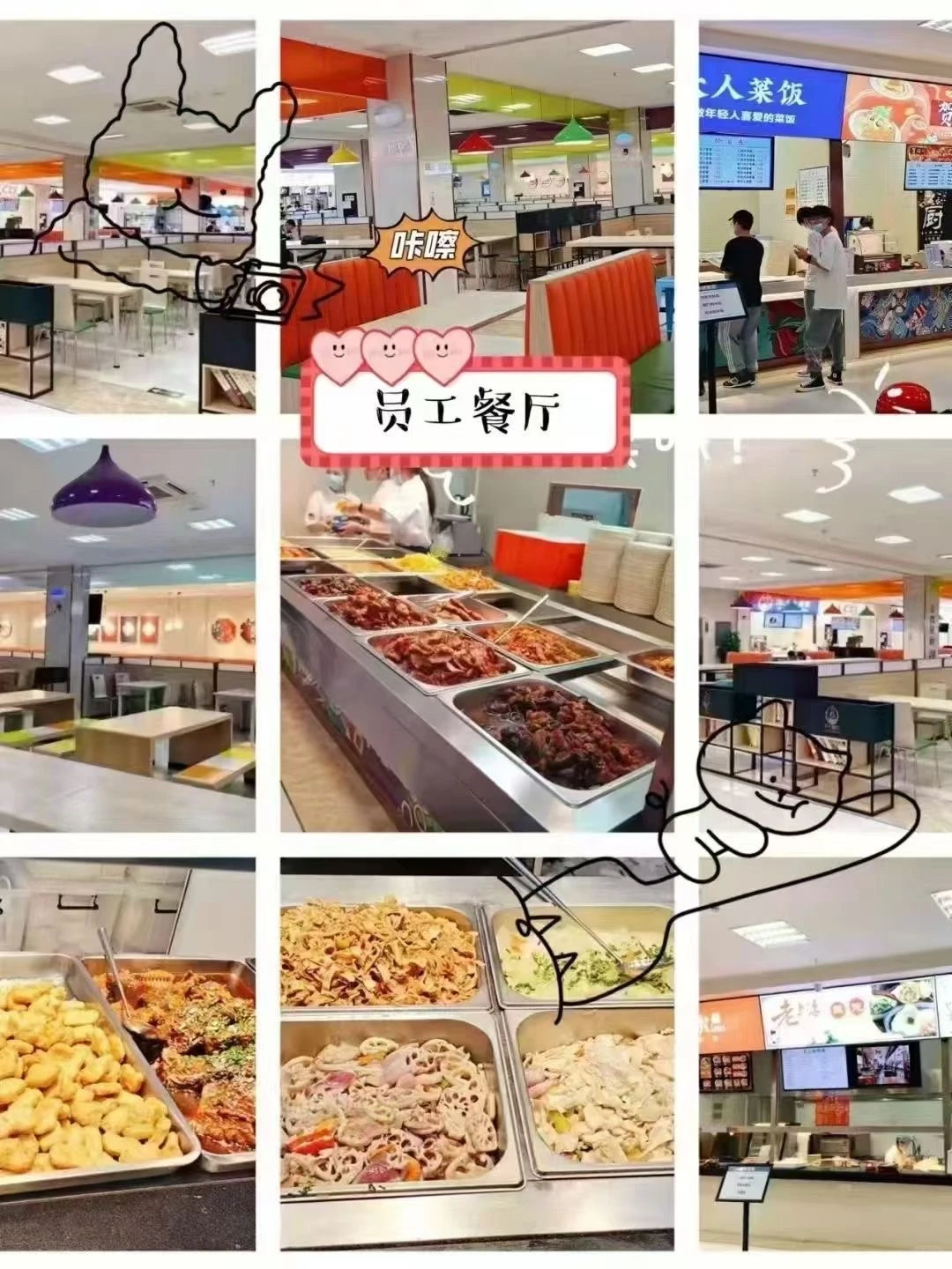 邯郸中航开招了