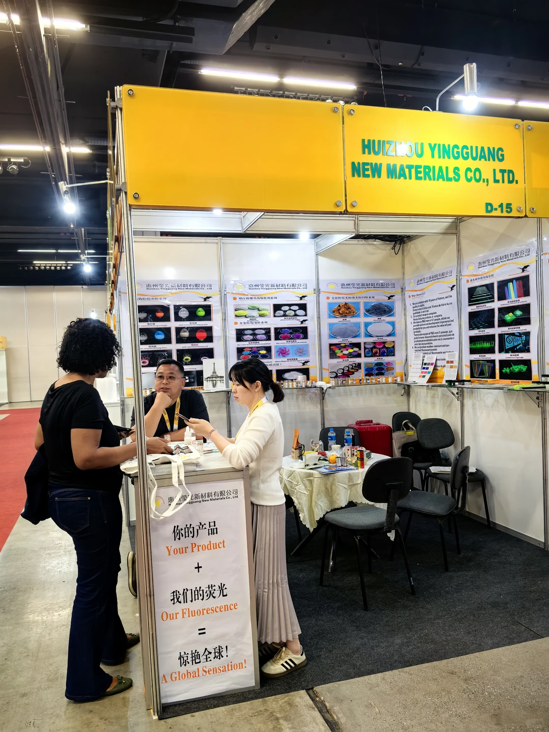 巴西??展会圆满结束