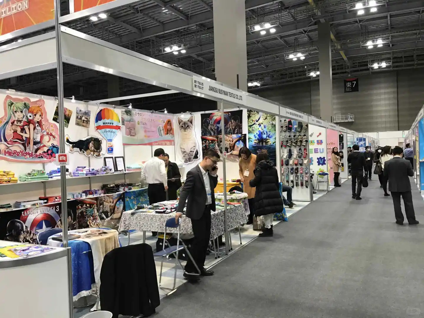 Gift Show 日本礼品展