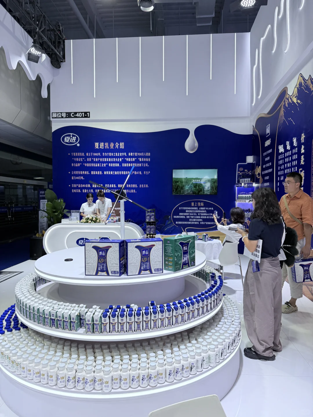 中阿博览！！贺兰山下的夏进爵品奶太绝了！