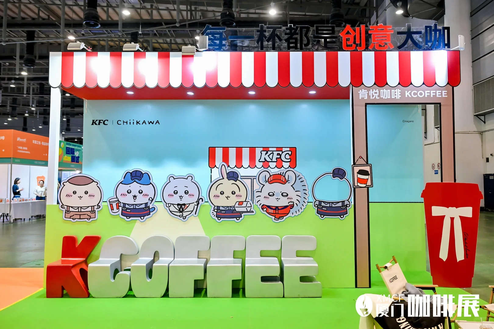 KFC和chiikawa联名展台?厦门展陈搭建