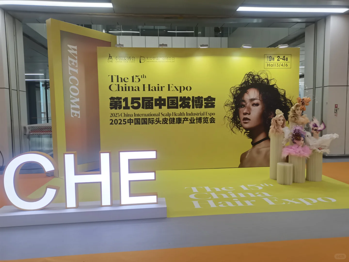 美博会现场