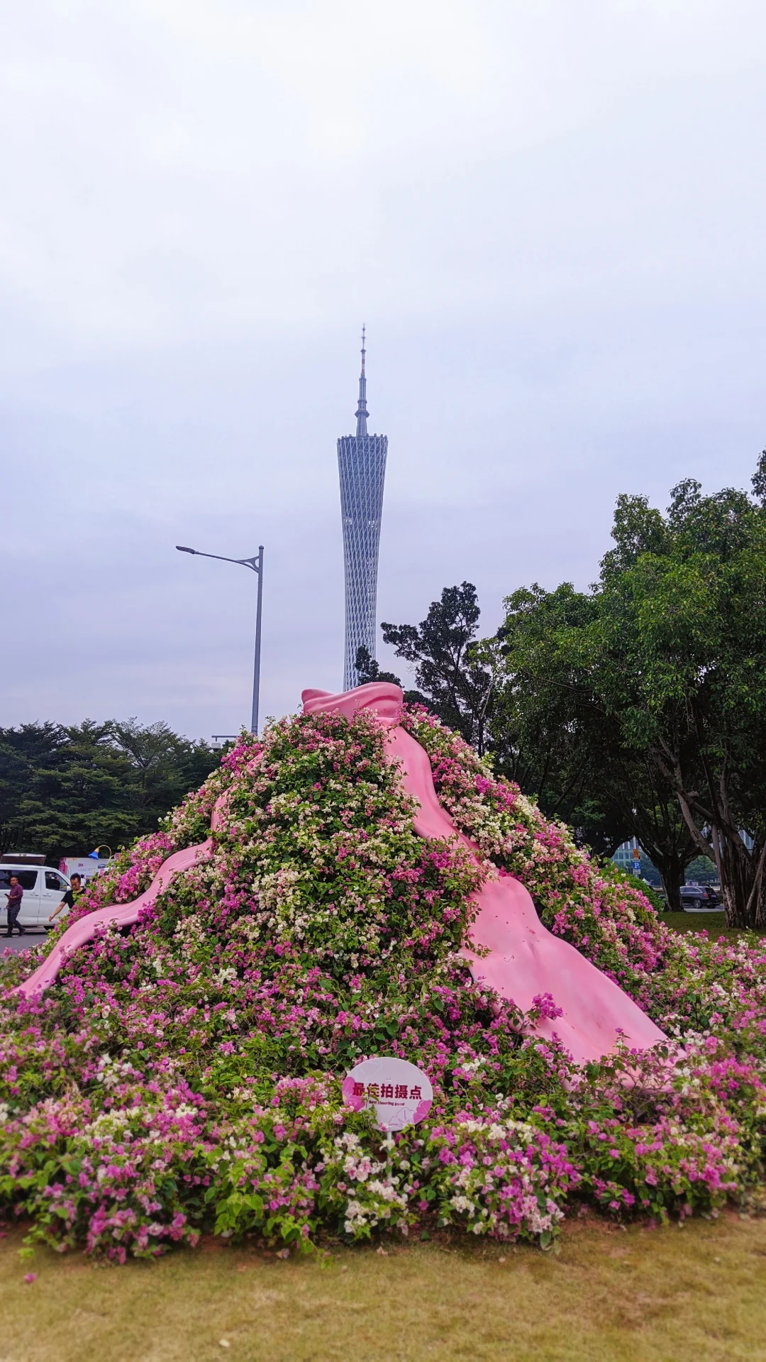 广州园林博览会明天开幕了～