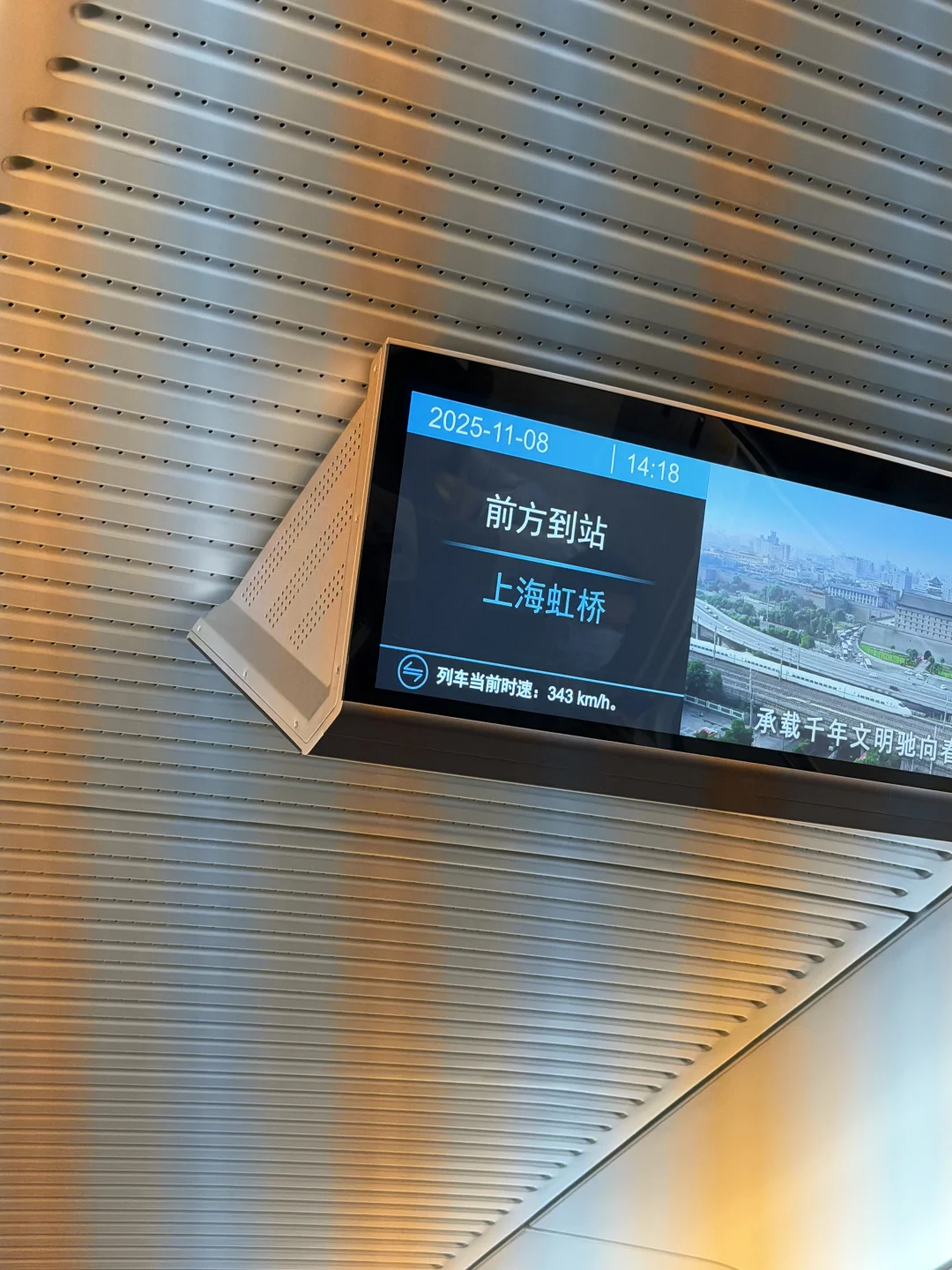 到上海啦～明天进博会见