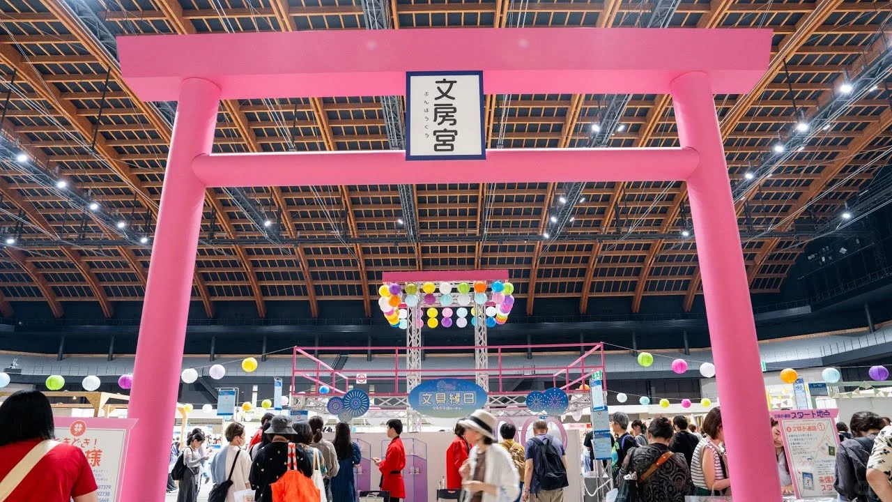 日本最大规模的文具盛会「文具女子博2025」