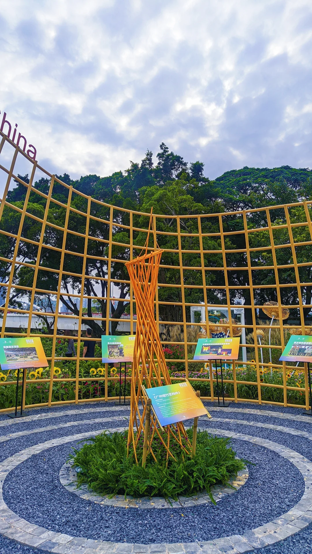 广州园林博览会明天开幕了～