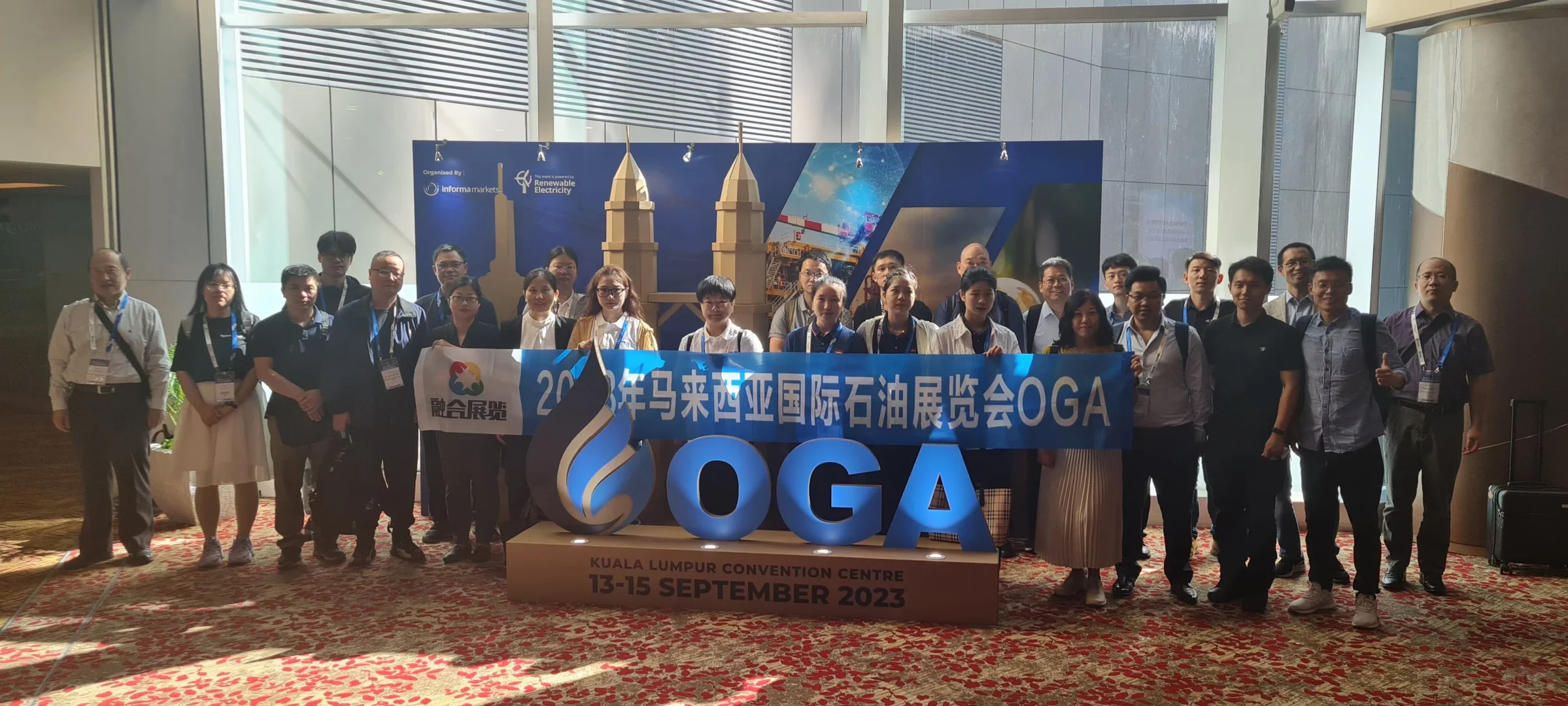 亚洲马来西亚 石油天然气展会OGA