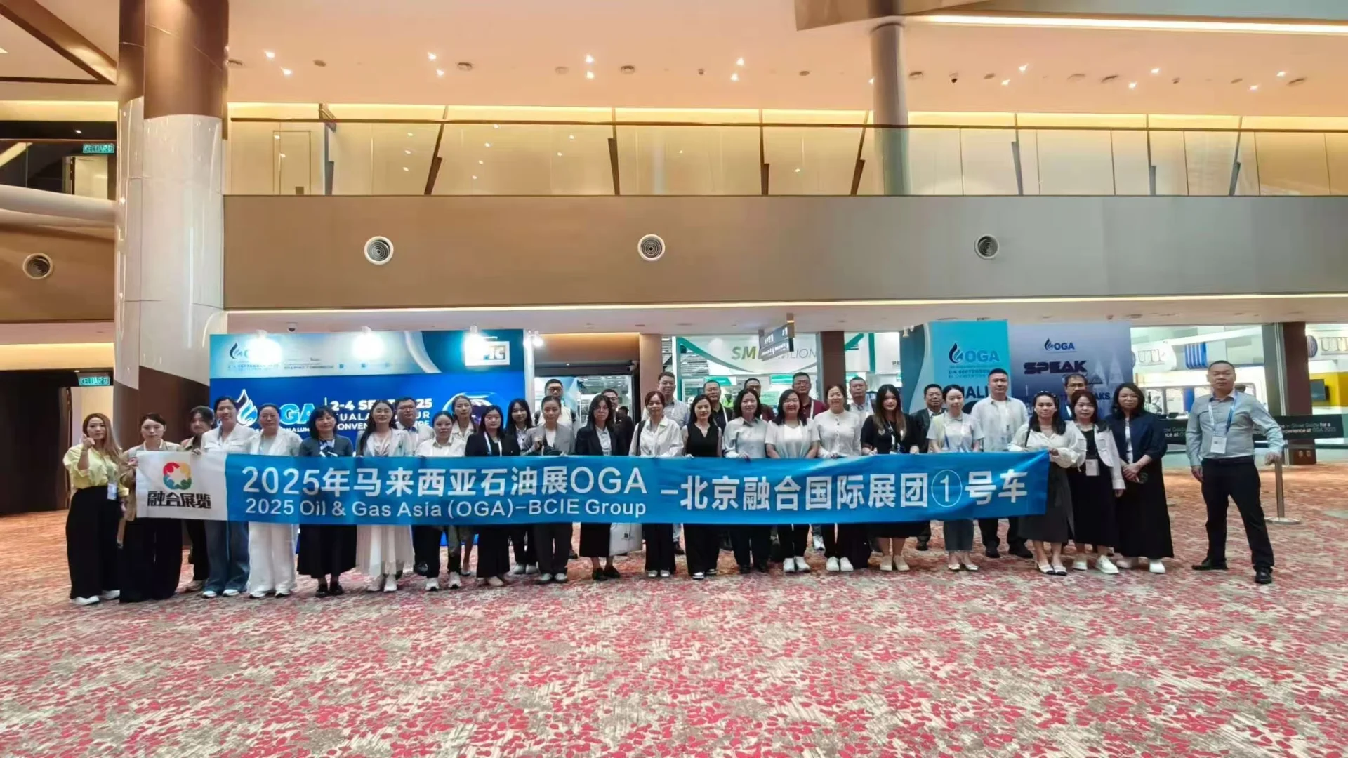 亚洲马来西亚 石油天然气展会OGA