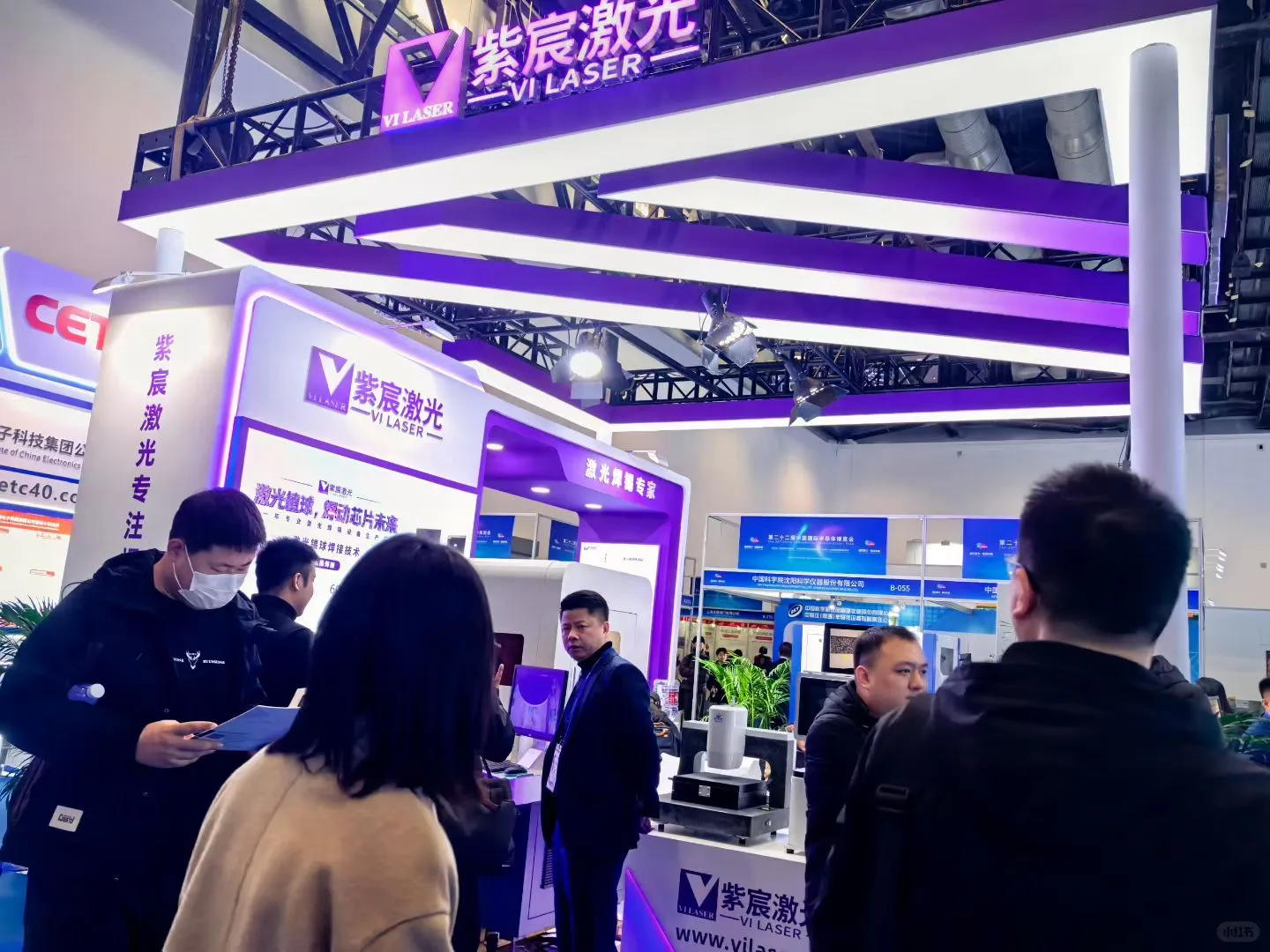 北京第二十二届半导体材料展开展