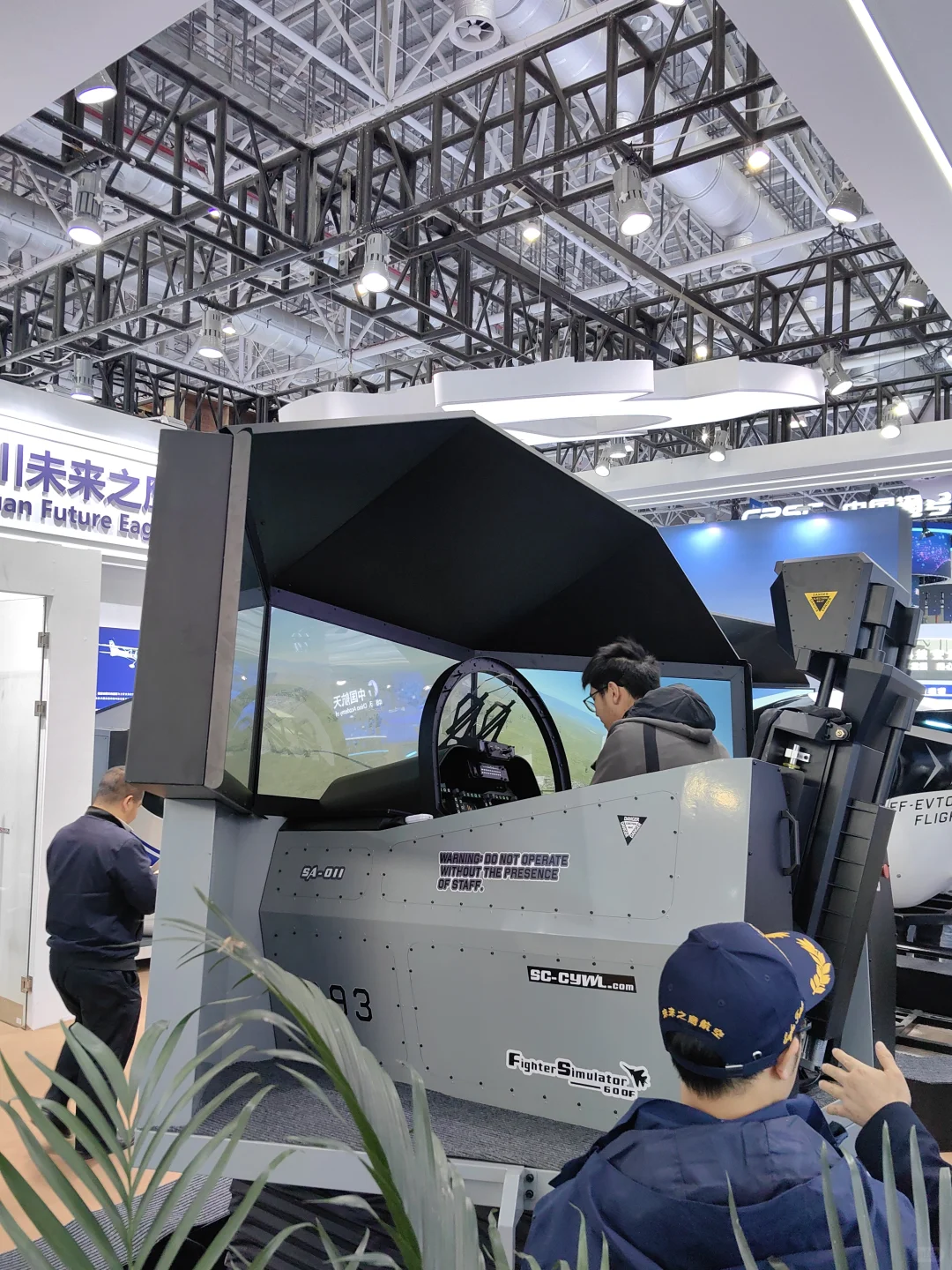 AERO亚洲通用航空展live图