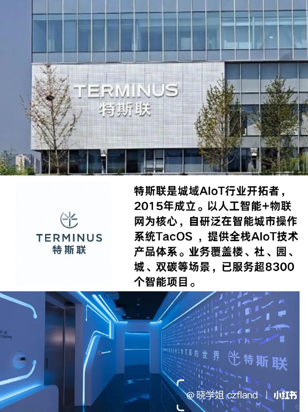 重庆10家独角兽企业，都很凶！！