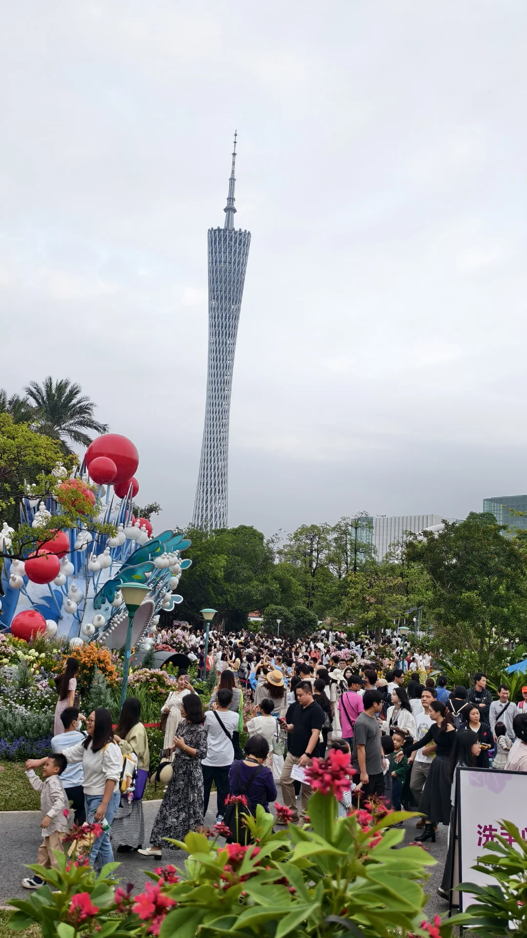 第32届广州园林博览会路线攻略