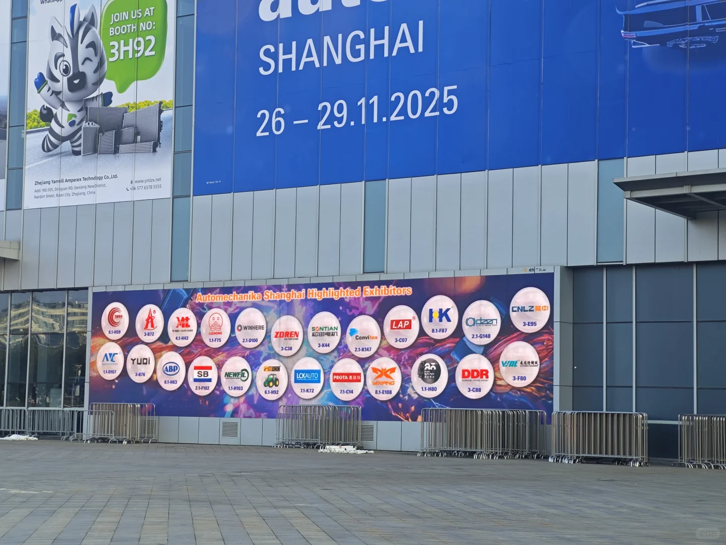 上海法兰克福布展第一天