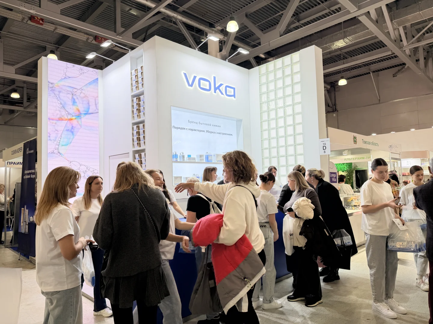 抢占黄金席位，俄罗斯美容展最新图已出！