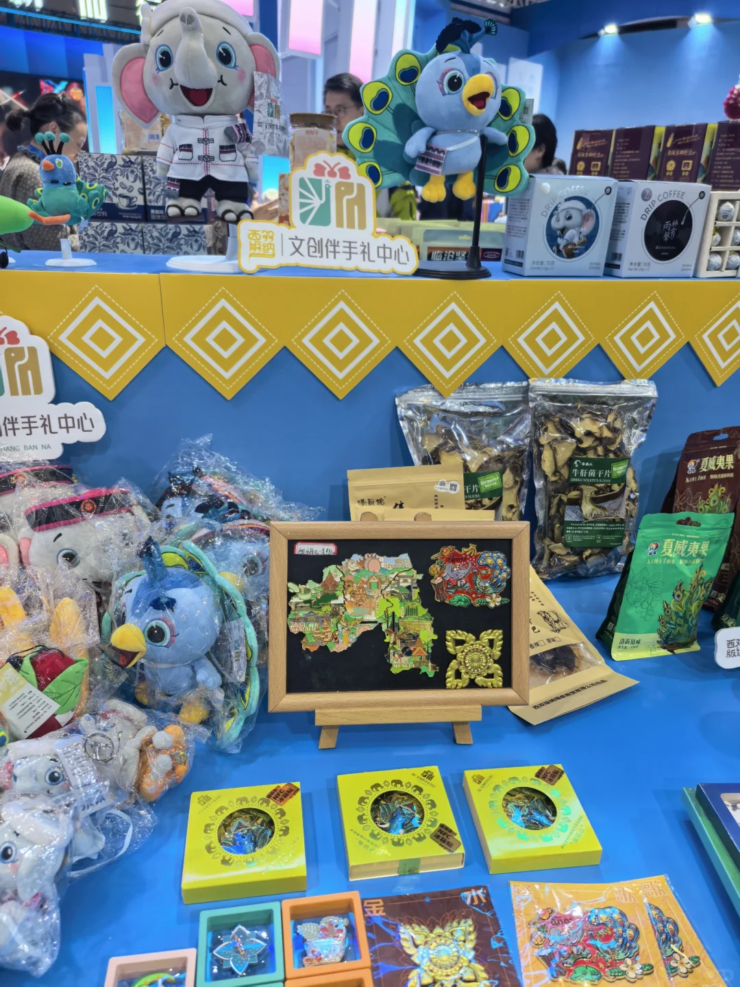 文博会盖章&羊毛攻略