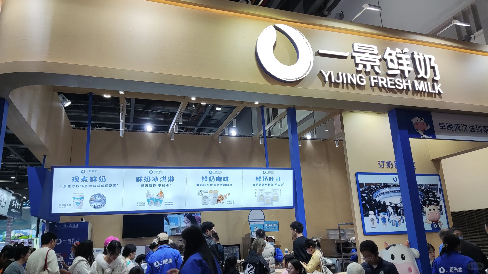 周末暴走在农博会蹭吃蹭喝的一天！