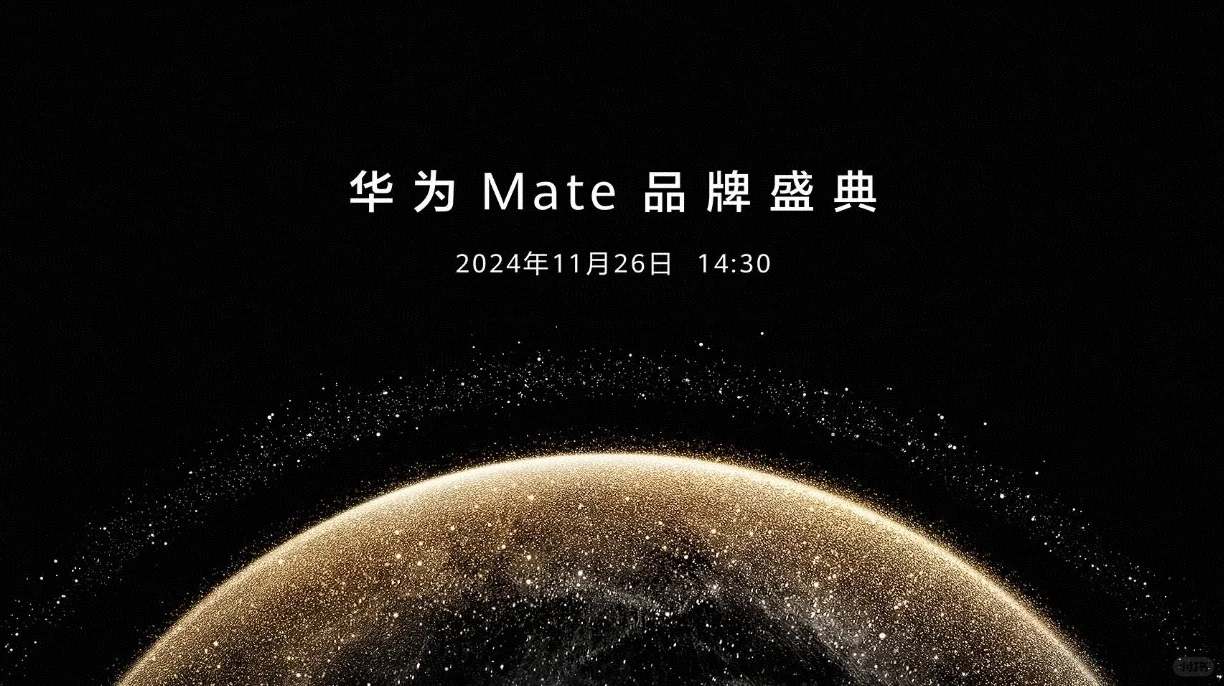 去发布会现场的机会来了！认准官方报名通道