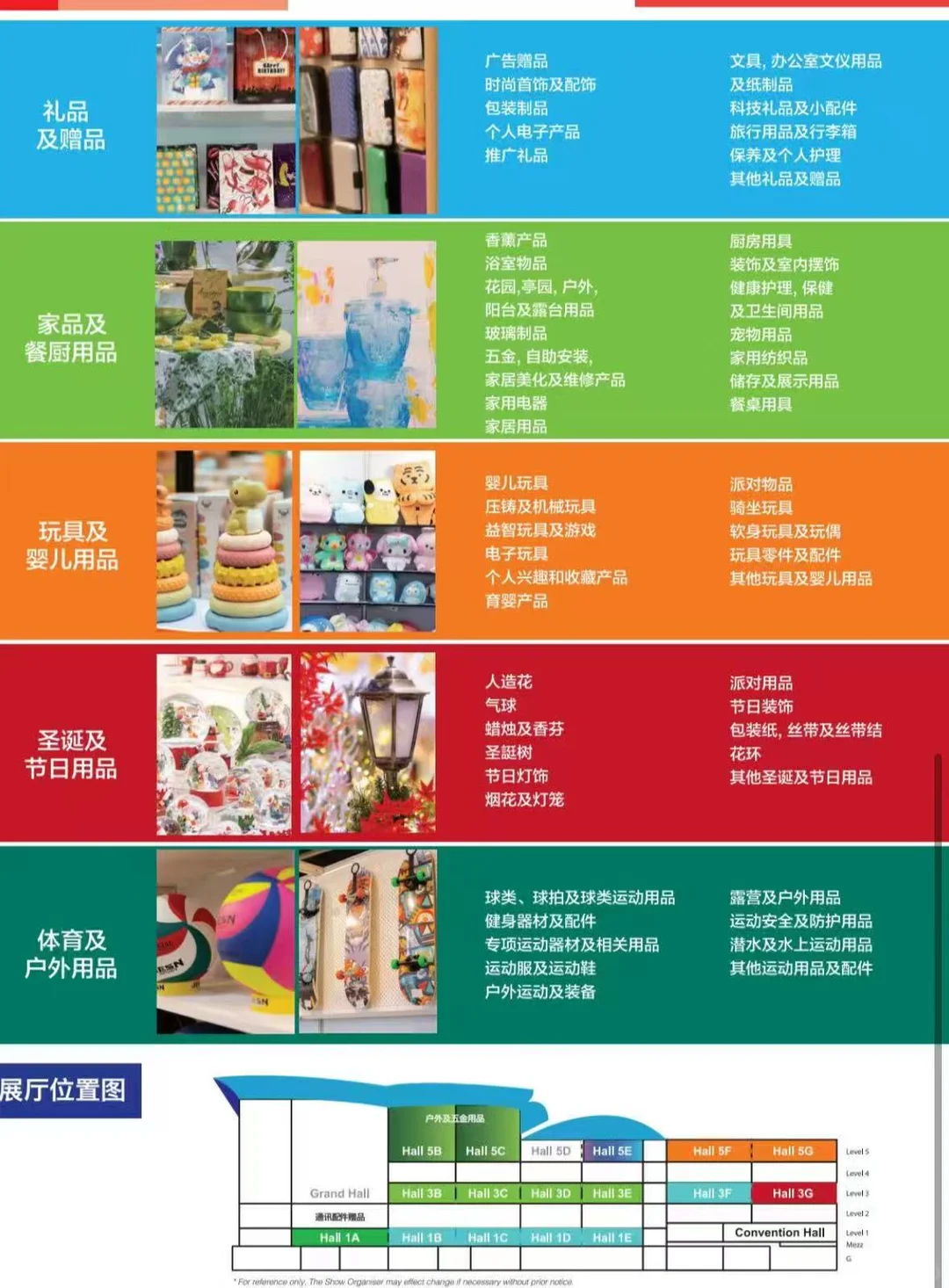 火热报名中--2026年香港礼品及赠品展