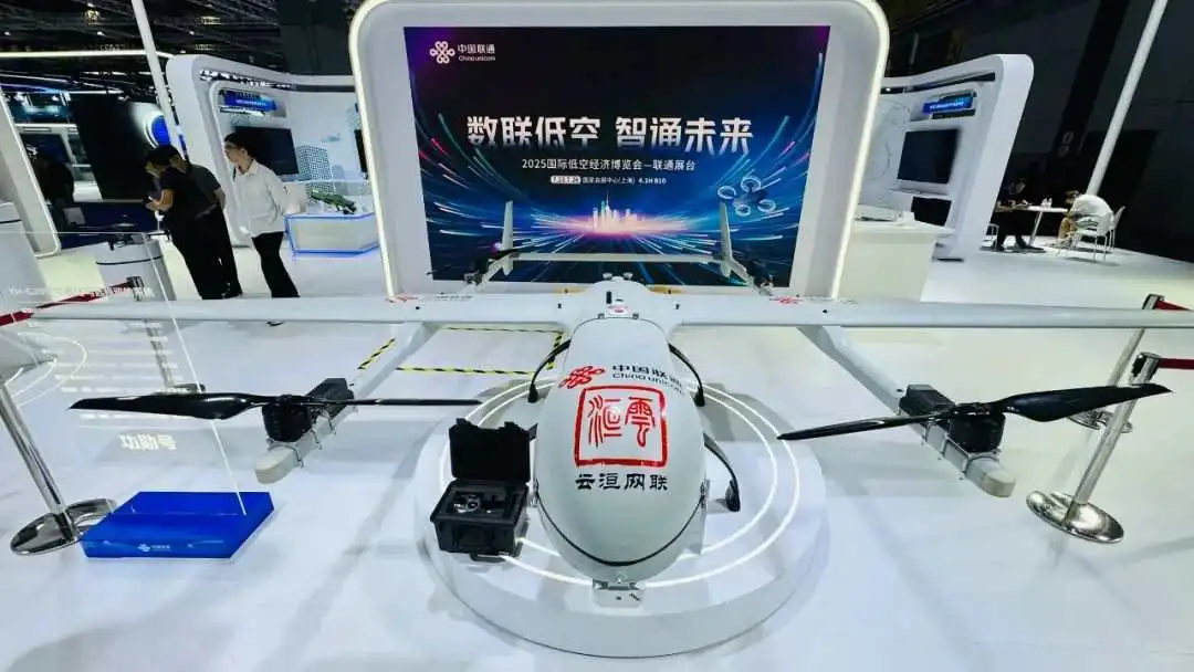 2026年中国上海低空经济展