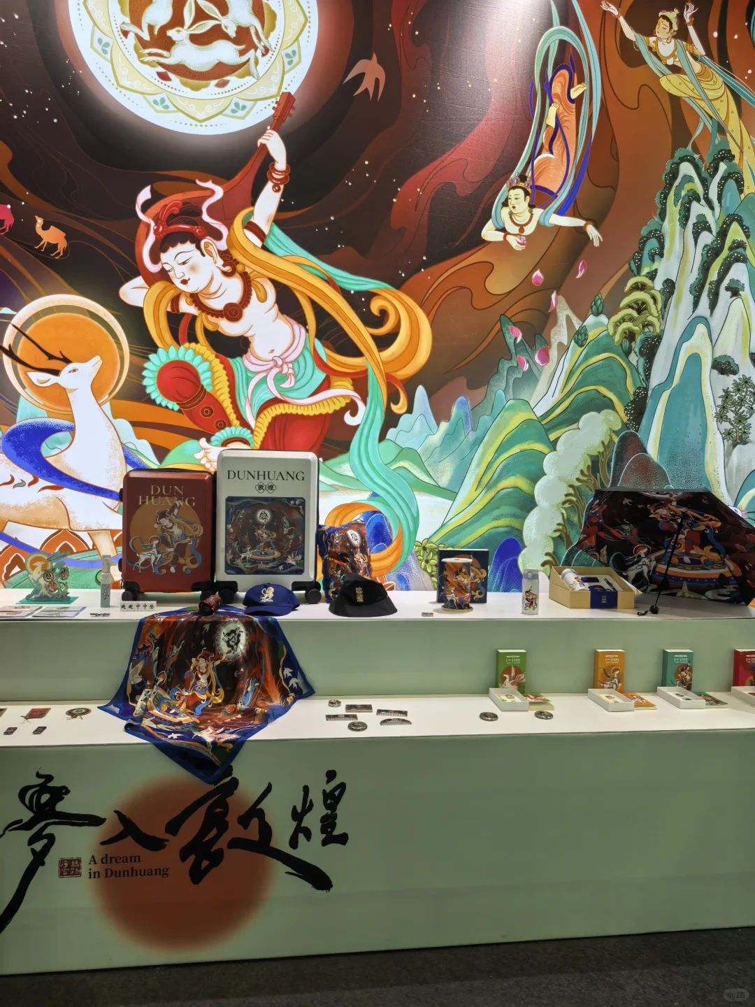 文博会盖章&羊毛攻略