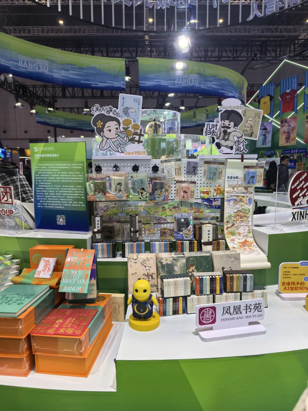 文博会盖章&羊毛攻略