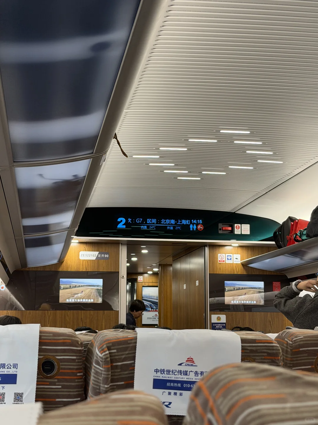 到上海啦～明天进博会见