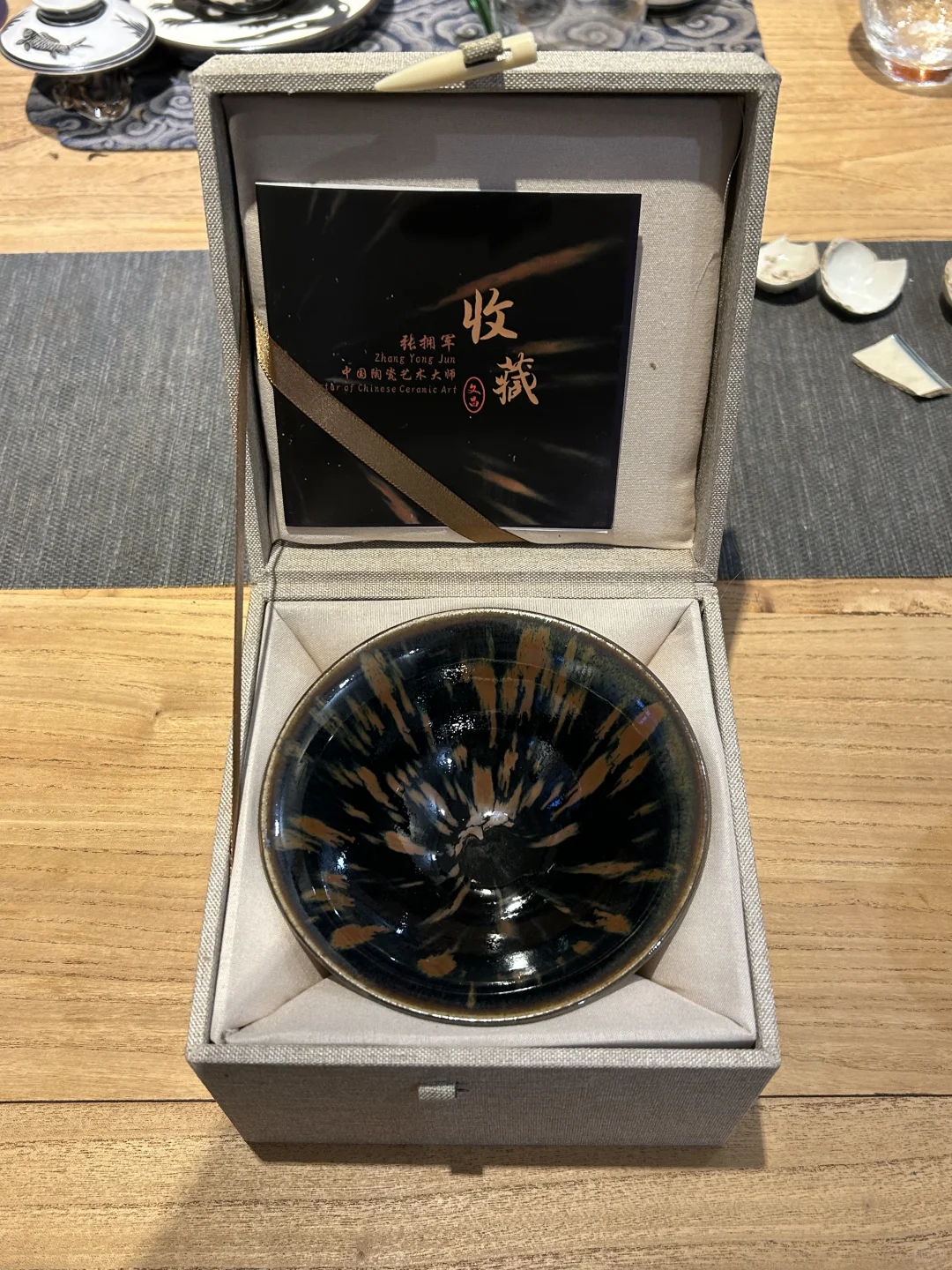 发完你的发你的，发你的