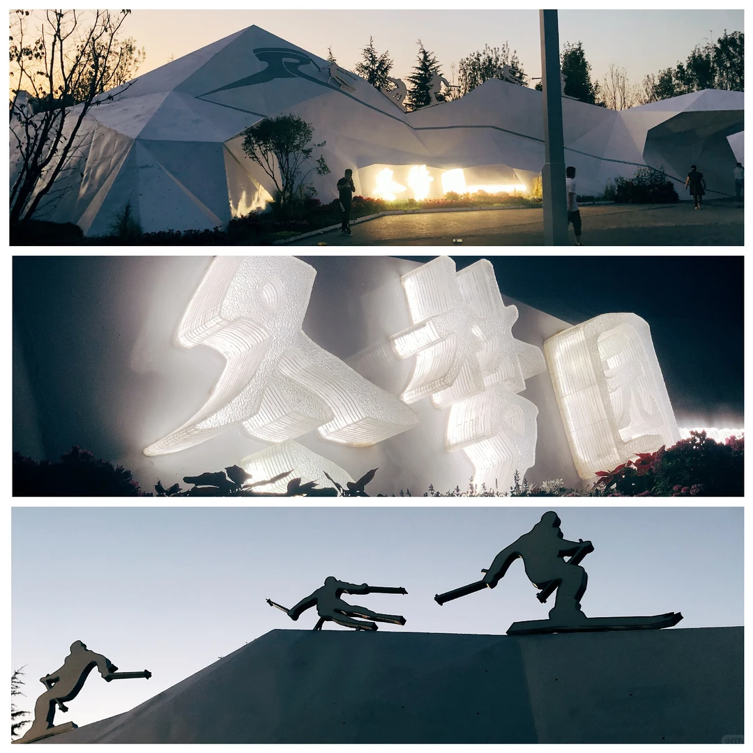 ?邯郸园博园打卡攻略走起～