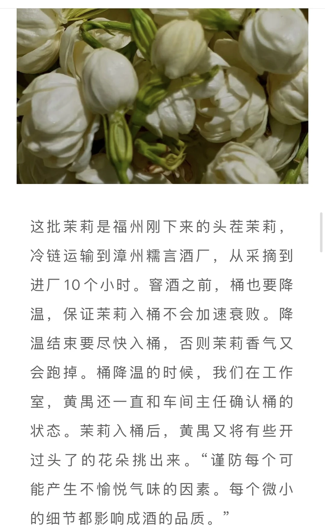 中国本土低度酒去哪里了？