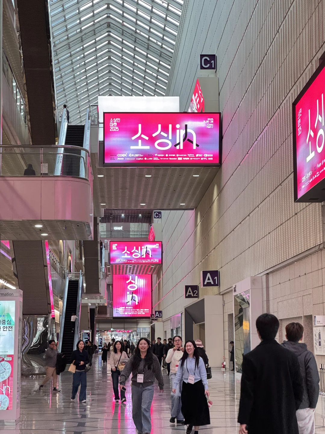 韩国国际消费品及礼品展