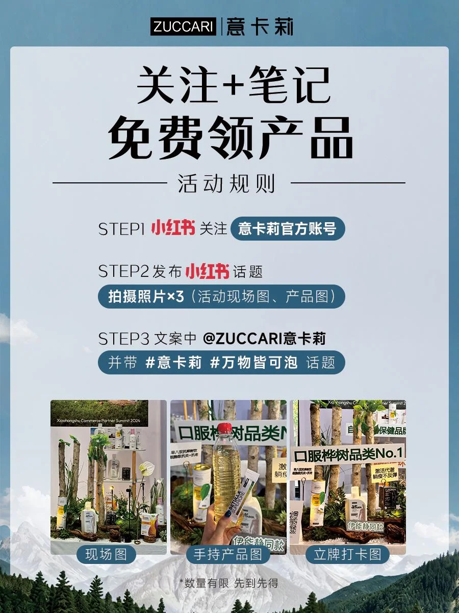 意卡莉 × 上海HNC展 | 打卡领丰富礼品！！