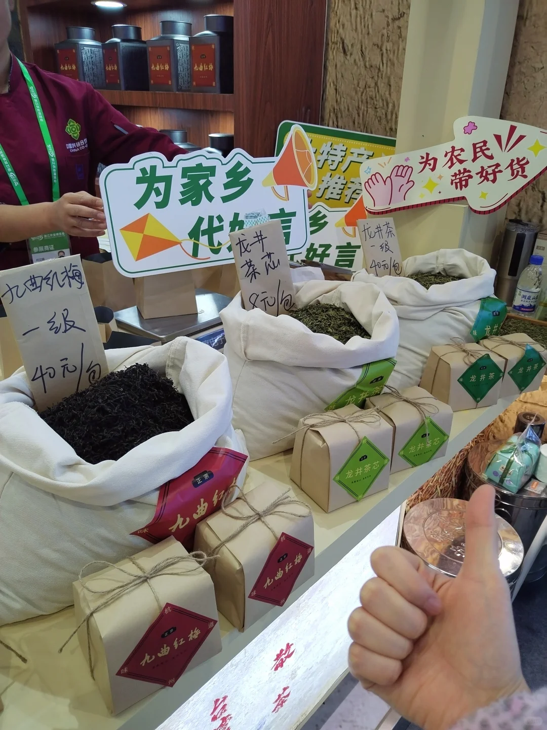 杭州农博会逛展！花得坠值得的一笔?