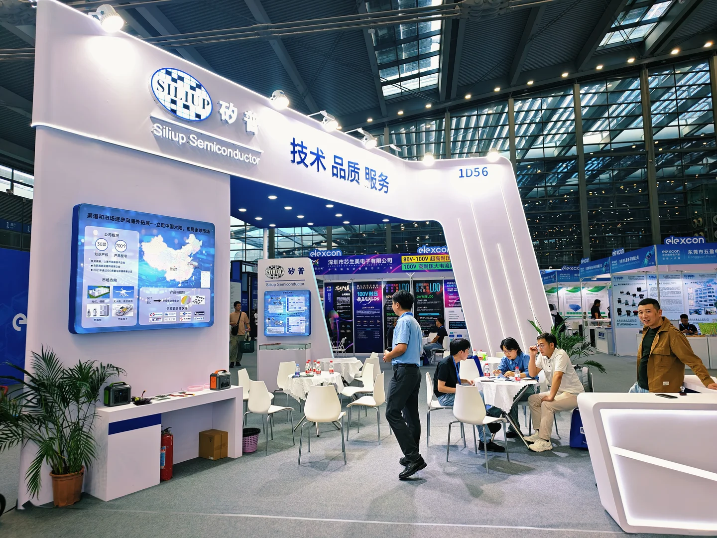 華氏傳媒HSEEMEDIA一站式会展策划与执行