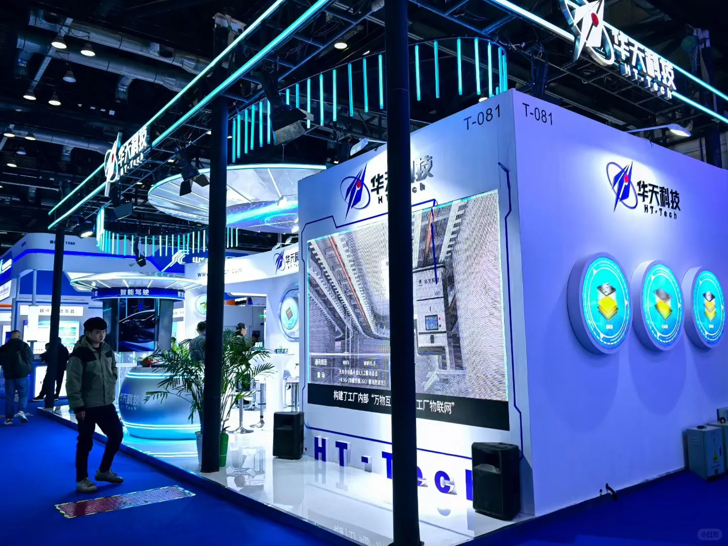 北京第二十二届半导体材料展开展