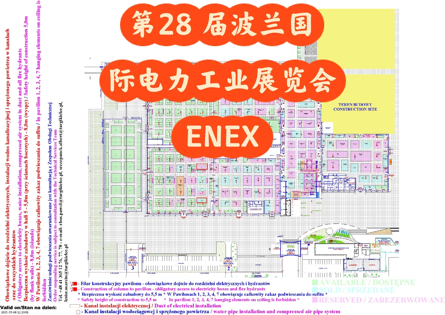 第28 届波兰国际电力工业展览会ENEX