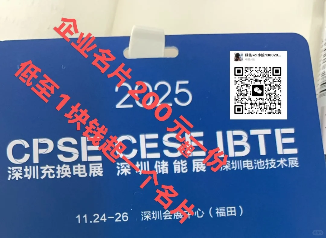 企业资料10元起、名片5元起、展讯1元起