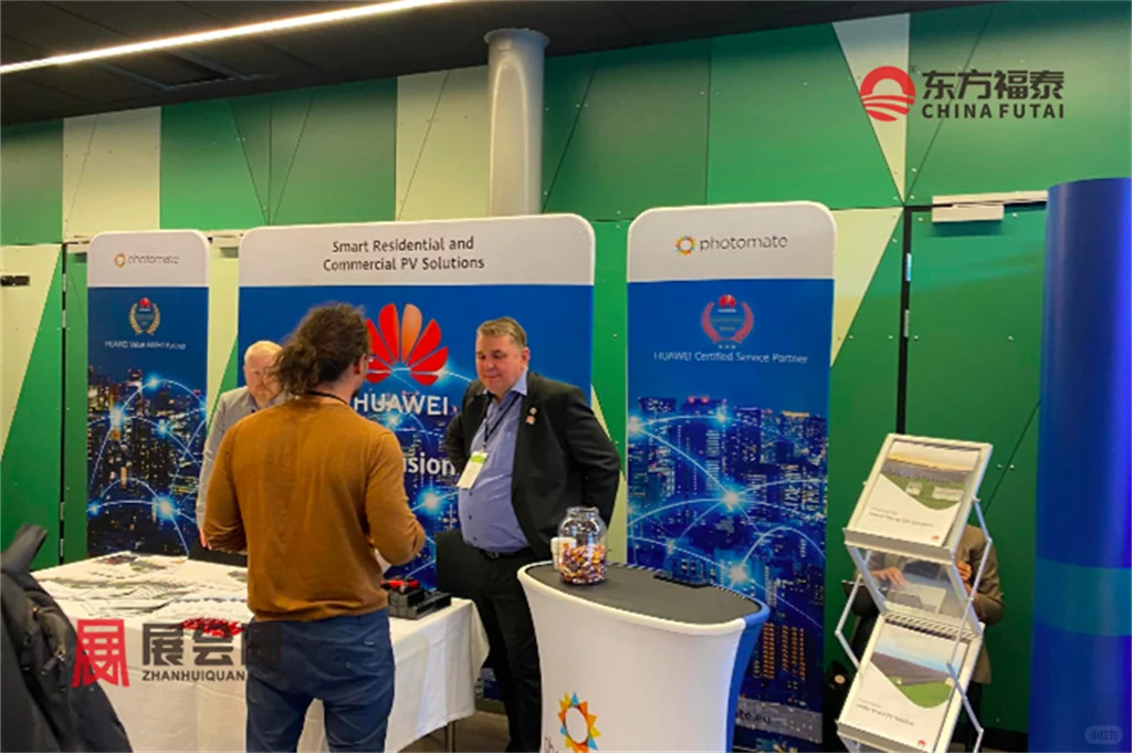 2026英国国际充电桩展 EVIE 2026